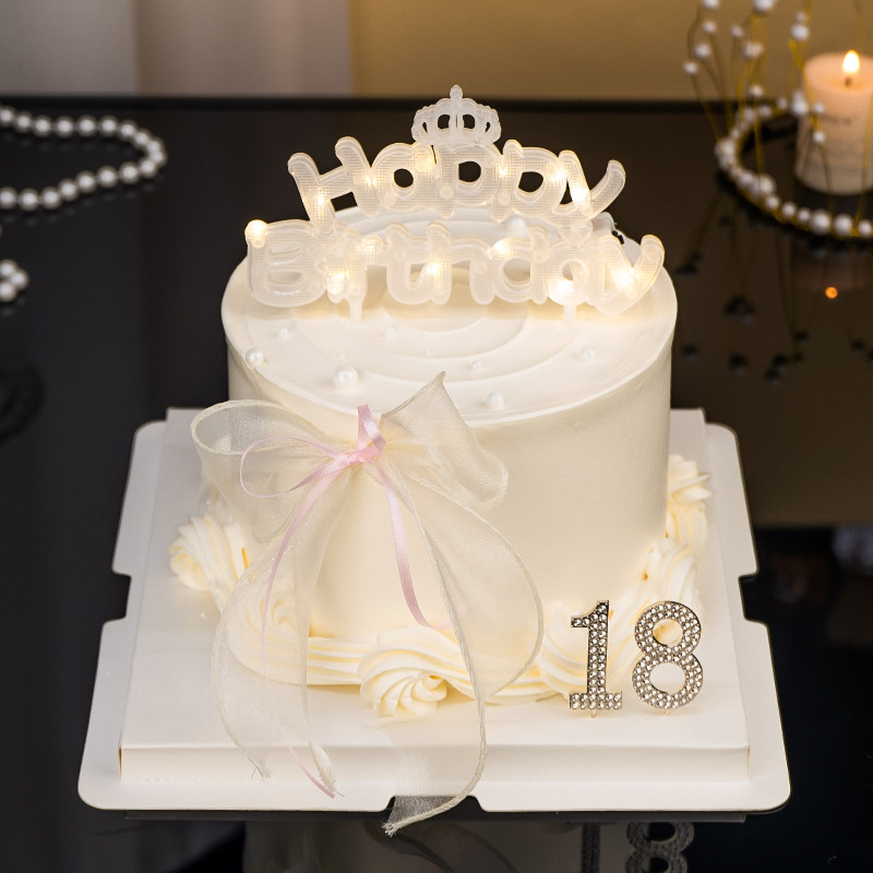 18周岁生日女生蛋糕装饰发光灯牌happy birthday摆件唯美水晶插件,淘宝优惠券,粉丝福利购,淘宝优惠卷