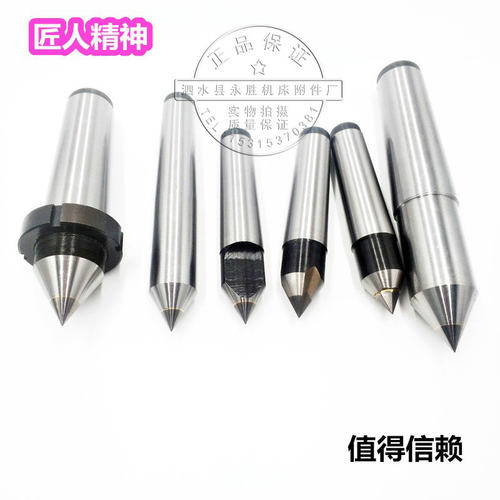 莫氏MT2/3/4/5/6号加长合金固定顶针硬质合金顶针呆顶尖加长钨钢 - 图0