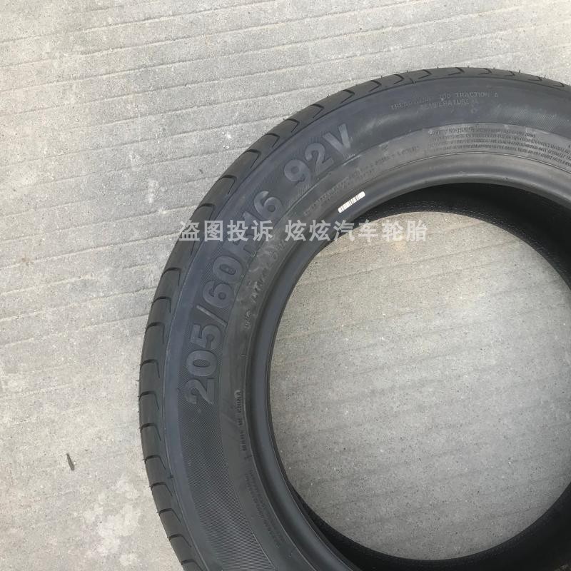 轮胎205/60R16 92V适用宝骏RS3宝骏510原厂配套原装2056016HP050 - 图3