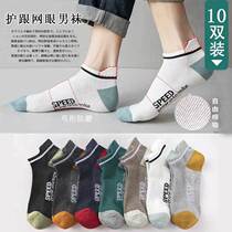 Socks Mens Short Socks Deodorant Sucking Sweat Invisible Socks Summer Thin breathable midcylinder Cotton Spring Summer Low Gang