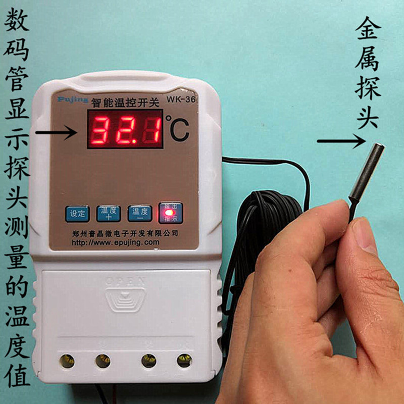 普晶220v380v温控器开关三相可调温度地暖风机加热管大功率控制器