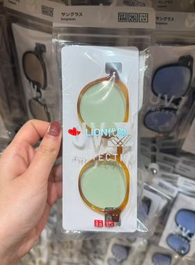 优衣库太阳眼镜渐变休闲