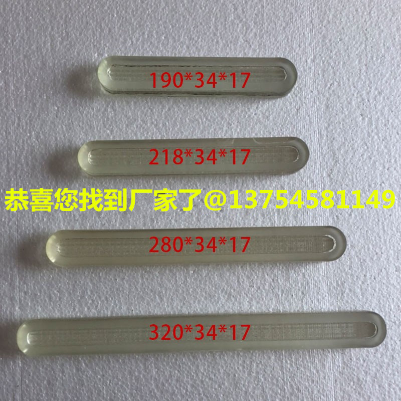 液面计玻璃板锅炉水位计玻璃板平板玻璃340*30*17mm 218*34*17mm-图0