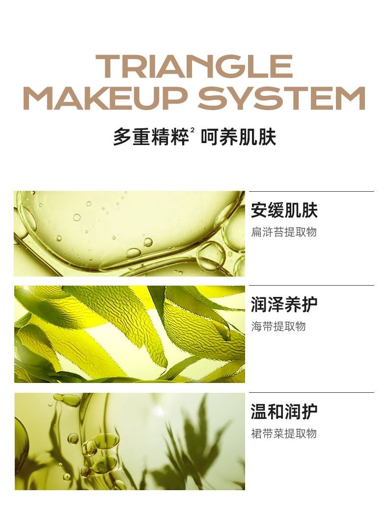 Mistine蜜丝婷妆前乳隐形毛孔打底磨皮保湿控油女打底隔离霜正品,淘宝优惠券,粉丝福利购,淘宝优惠卷