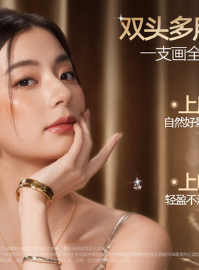 Mistine蜜丝婷双头唇釉镜面水光唇蜜唇泥雾面口红裸色不沾杯限定