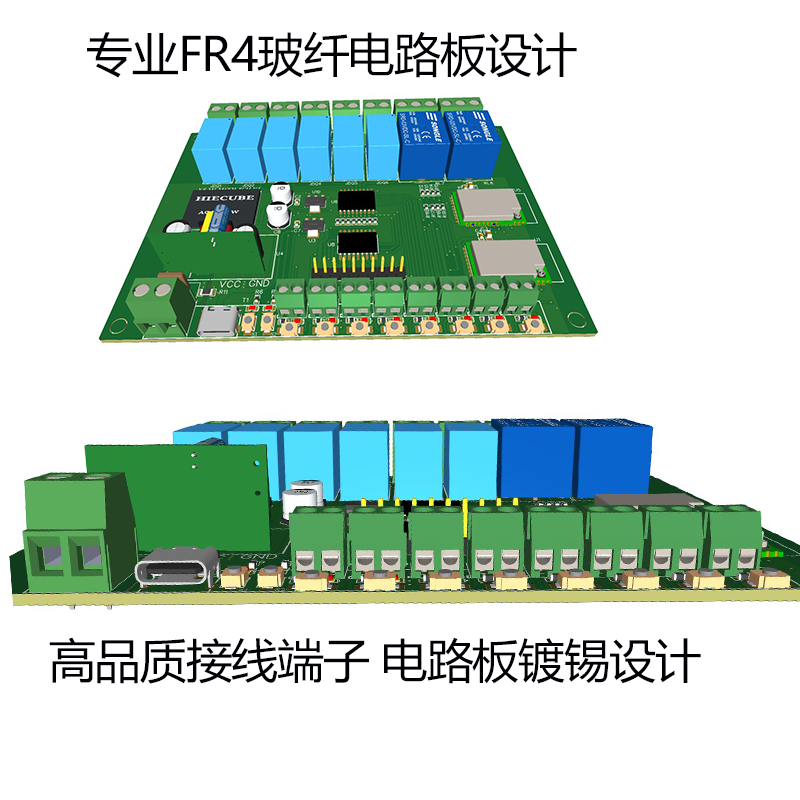 Mesh已接入米家8路通断器智能家居改装件继电器小爱同学直连控制-图0