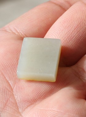 洒金皮原石戒面新疆和田玉籽料