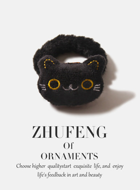 七根心简木代刘浩存同款黑色小猫发圈毛绒甜美扎发发绳高马尾头饰