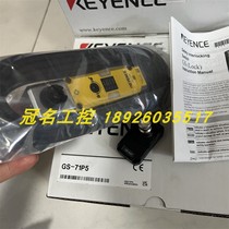 Kienz GS-71P5 GS-71P5 GS-71N5 GS-71N5 GS-51P5 GS-51P5 electromagnetic safety door switch