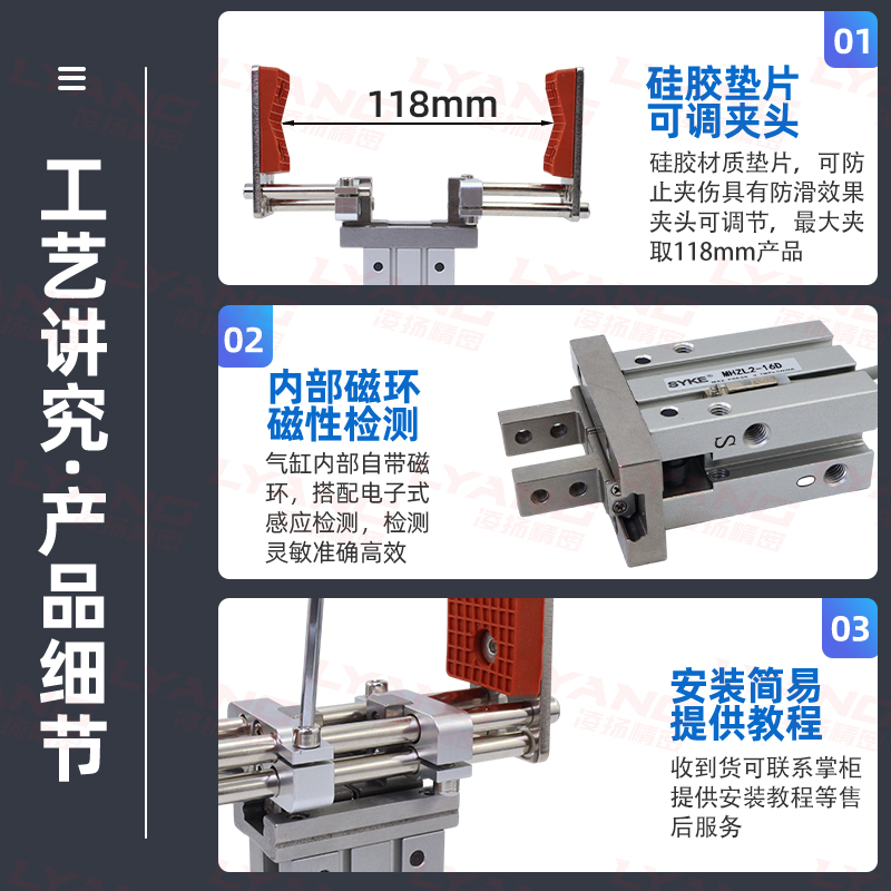 机械手手指气缸治具配件16D抱片夹头平行夹爪 加宽夹口可调伸缩架 - 图2