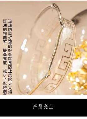 佛家添油佛供灯液体酥油佛堂供灯