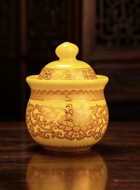 佛堂摆件陶瓷黄色无字莲花供杯