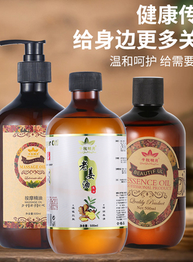 经络刷美容院专用款精油按摩