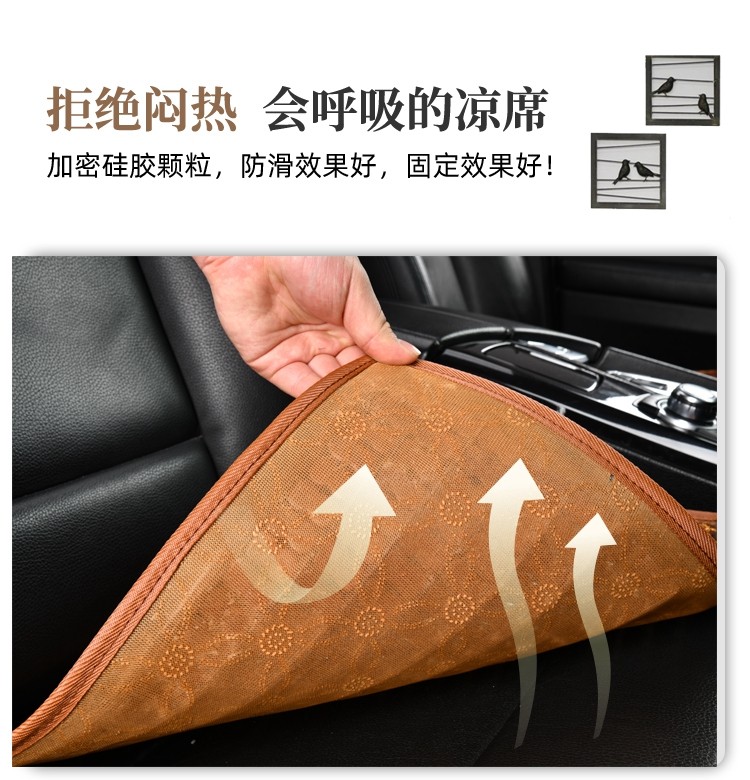 汽车坐垫夏季凉垫车内通用单片冰凉屁垫竹片小车座椅垫三件套简约