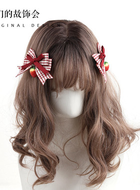lolita头饰红色格子手作可爱少女