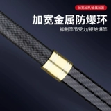 Углеродная морская удочка длинного сечения, морская удочка длинного сечения, удочка для дальнего заброса, удочка со сверхтвердым якорем, морская удочка и набор метательных удочек