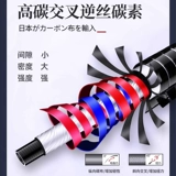 Углеродная морская удочка длинного сечения, морская удочка длинного сечения, удочка для дальнего заброса, удочка со сверхтвердым якорем, морская удочка и набор метательных удочек