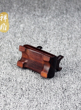 红木血檀木天珠架供架底座水晶柱工艺品摆件牙雕玉石原石展示支架