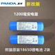 Panda Original Radio Original 18650 Akku 1200 mAh/BCL-5C Akku 1000 mAh