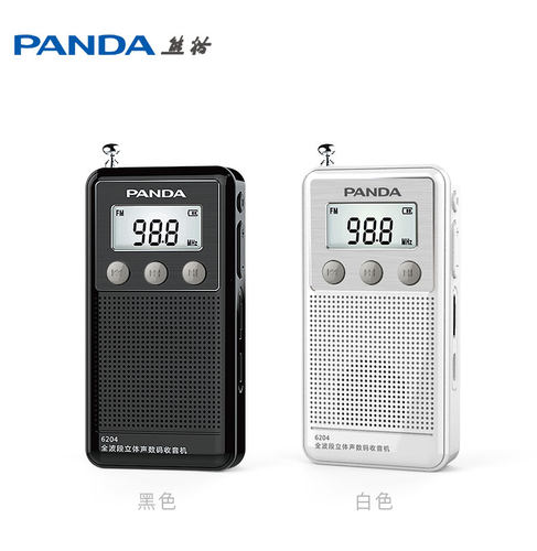 熊猫6204全波段收音机老人插卡迷你小半导体数码袖珍播放器随身听 - 图2