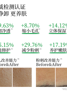 摇滚动物园牛油果卸妆膏女