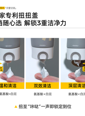 C咖洗面奶官方旗舰店正品
