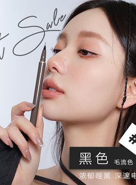 Judydoll橘朵眼线笔防水极细