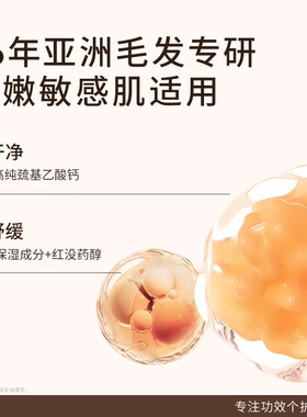 【清仓特价】水之蔻脱毛膏女腋下