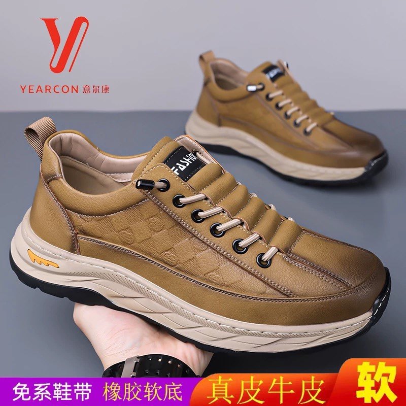意尔康男鞋春秋新款真皮透气休闲皮鞋男士百搭轻便一脚蹬软底潮鞋,淘宝优惠券,粉丝福利购,淘宝优惠卷