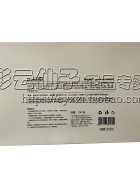 姬丝维尔冰泉补水包装精华面膜