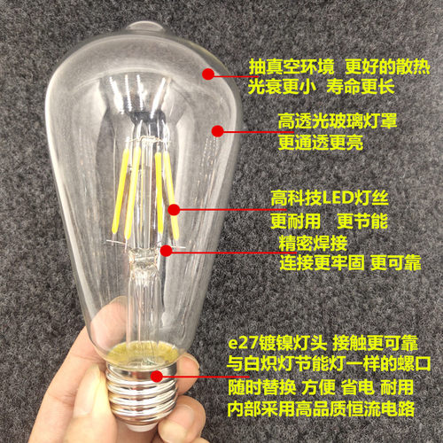ST64爱迪生led灯泡e27复古创意仿钨丝家用酒吧餐厅暖黄白光节能灯 - 图2