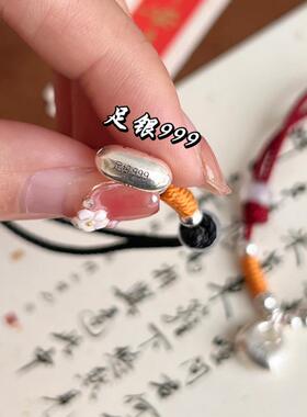纯银9999足银手链实心小胖福袋红绳本命年手绳女送情人节男生礼物