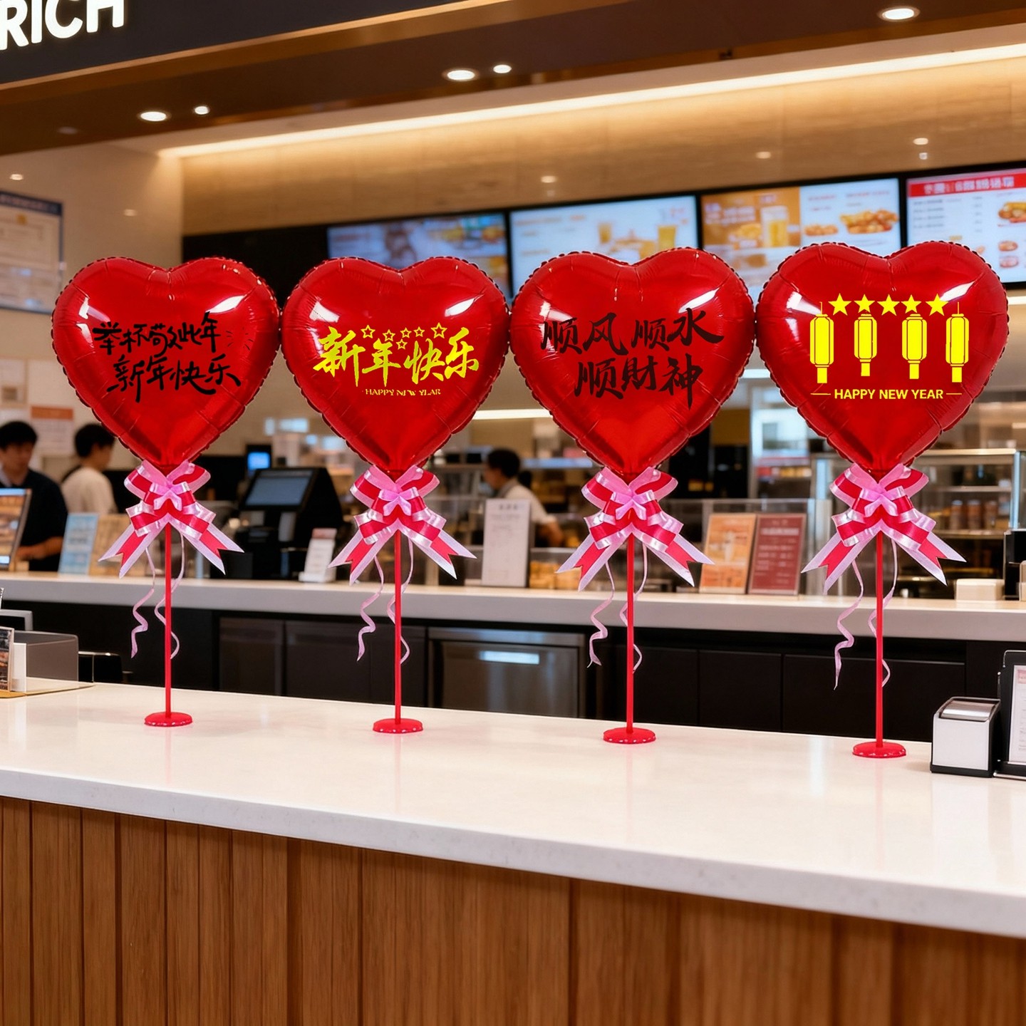 2026新年春节爱心气球桌飘台面装饰爱心新年快乐柜台马年布置用品,淘宝优惠券,粉丝福利购,淘宝优惠卷