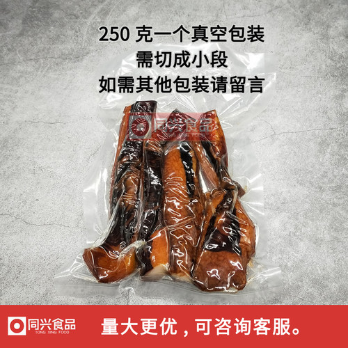 广东腊肉500g酱香豉味偏肥五花腊肉广式广味腊肉腊味煲仔饭特产 - 图1