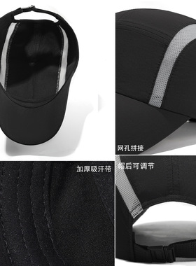 夏季速干棒球帽定制logo透气拼接鸭舌帽高尔夫球帽运动遮阳鸭舌帽