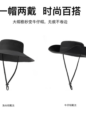 男女夏天韩版潮骑车遮阳帽登山大沿防晒帽出游渔夫帽沙滩太阳帽