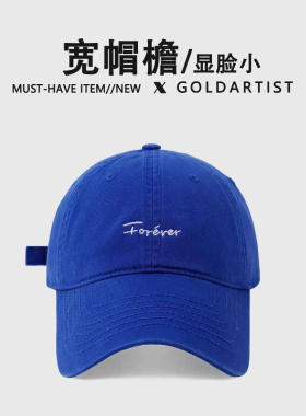 红色帽子定制logo刺绣印字显脸小鸭舌帽水洗棒球帽定做加深宽帽檐