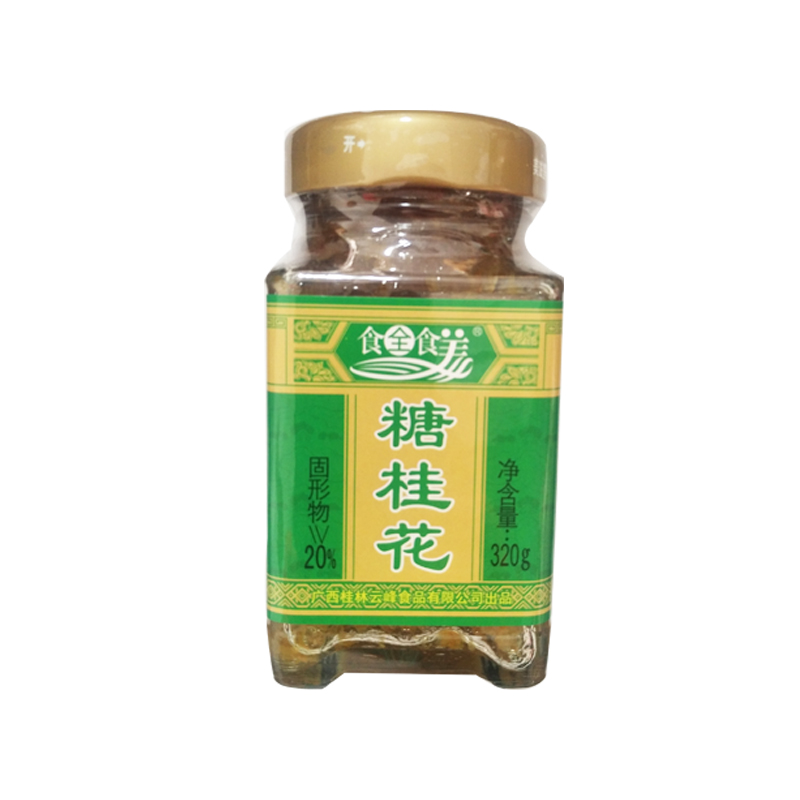 食全食美糖桂花320g*4瓶甜品糕点汤圆酒酿桂花酱桂花拉糕冲饮果酱-图3