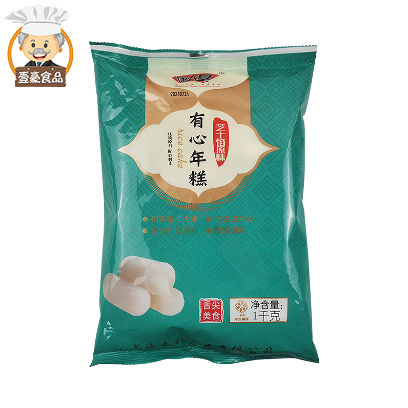 唐人基原味芝士有心年糕1kg/包夹心拉丝火锅料韩国炒年糕条-图3