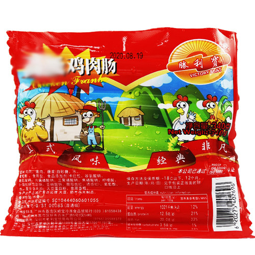 340g胜利宝鸡肉肠包装烧烤关东煮肉串烘焙三明治火腿肠 - 图3