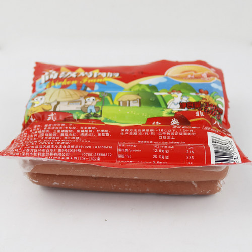 340g胜利宝鸡肉肠包装烧烤关东煮肉串烘焙三明治火腿肠 - 图2