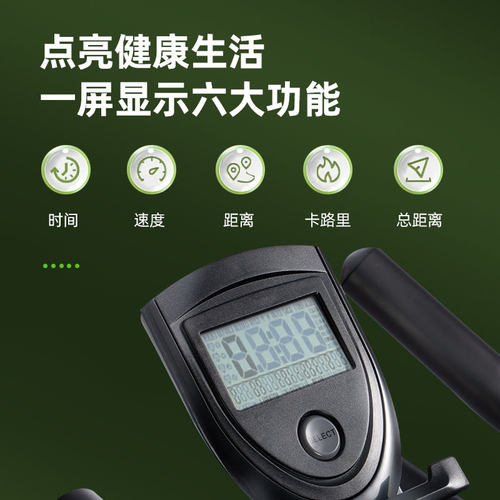ELBOO益步B1动感单车家用健身车运动自行车室内锻炼健身器材 - 图1