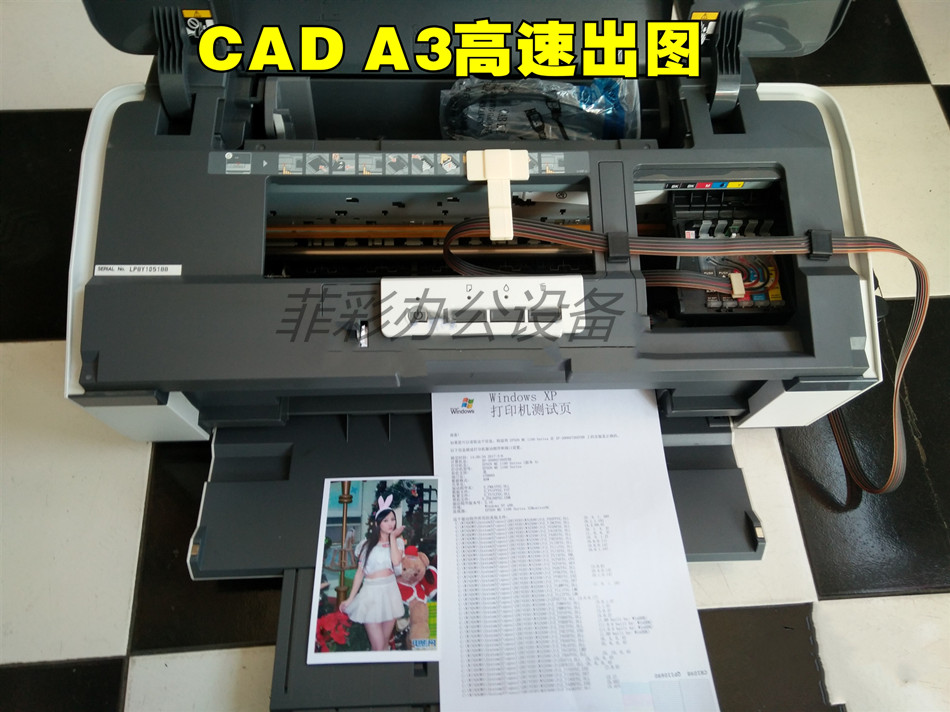 爱普生ME1100L1300喷墨照片菲林烫画热转印CAD图纸家用学生打印机 - 图1