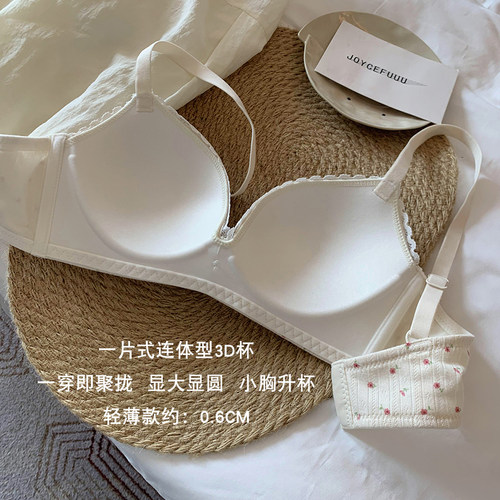 JoyceBra法式碎花蕾丝边内衣聚拢小胸显圆显大收副乳防下垂文胸女 - 图2