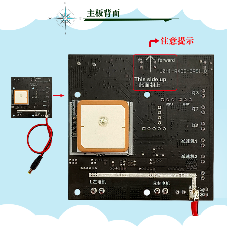 易操作改装升GPS打窝船遥控器主板一键返航定点打窝定速巡航500米 - 图0