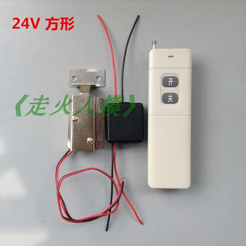 12V 24V电压电磁铁遥控拉网开关遥控器1000米距离放网器投放器-图1