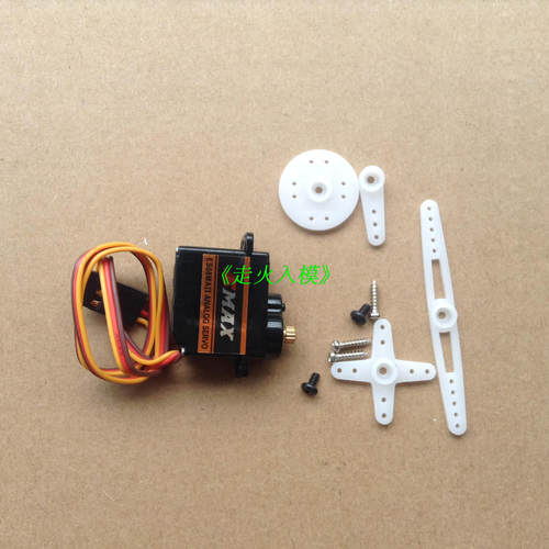 固定翼 模型小船 银燕ES08MA舵机12g金属齿舵机/EMAX舵机 伺服器 - 图3