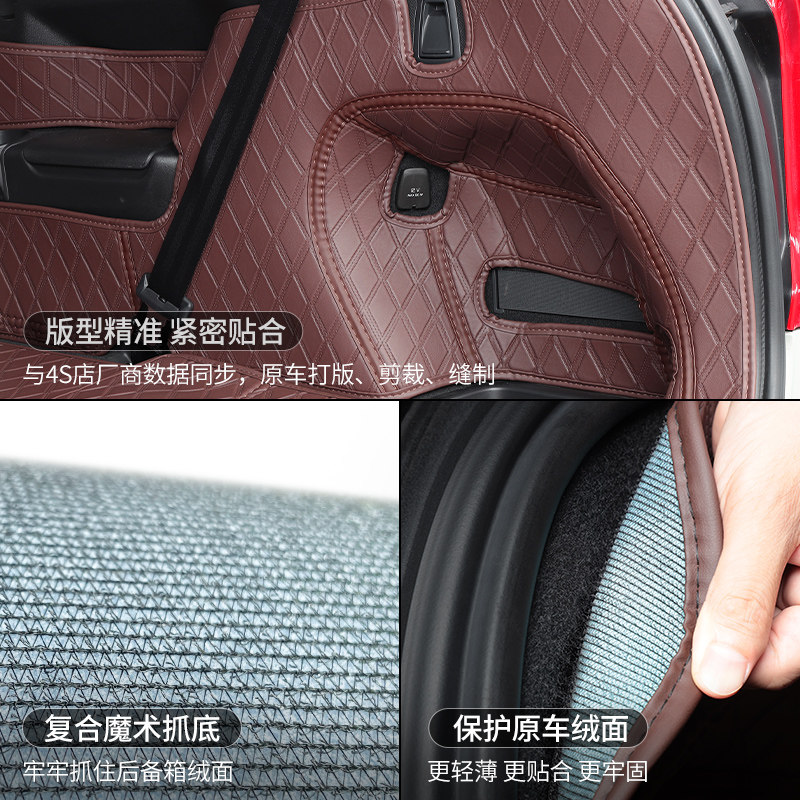 26款沃尔沃xc90后备箱垫子五七7座xc90六6座尾箱垫全包围T8新能源