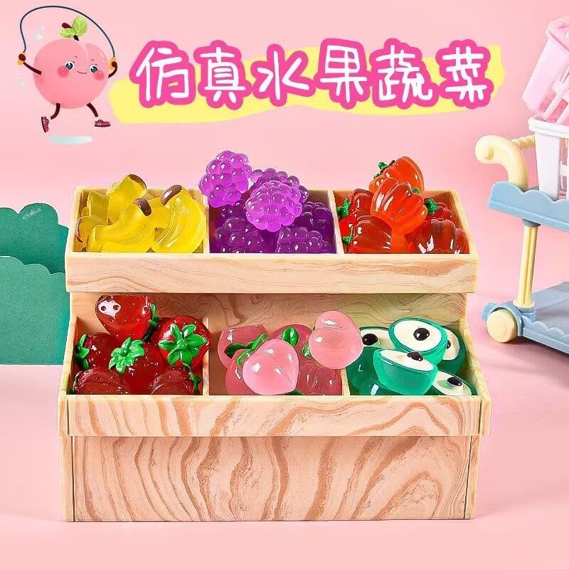 创意可爱果蔬水果盲袋迷你儿童玩具幼儿园儿童学生全班孩子小礼物,淘宝优惠券,粉丝福利购,淘宝优惠卷