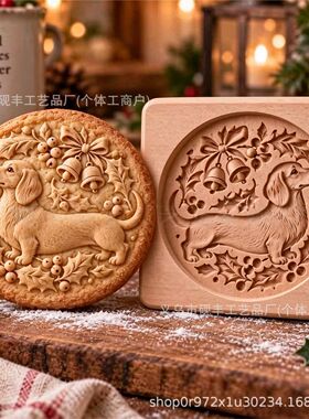 跨境新款 Woodland Animal Cookie Mold 森林动物饼干模具
